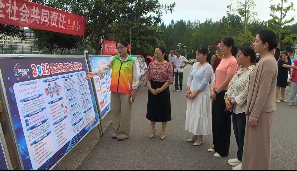 河南省南阳市桐柏县关工委开展国家网络安全宣传活动
