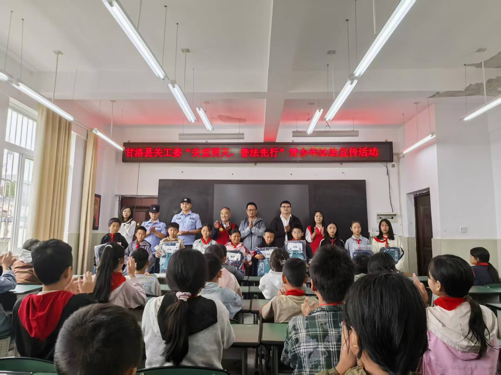 四川省凉山彝族自治州甘洛县关工委开展“关爱明天、普法先行”青少年法治宣传活动