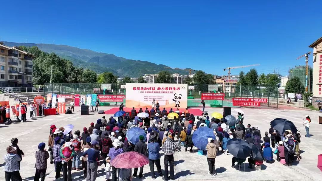 四川省凉山彝族自治州昭觉县关工委助力筑牢老年群体“钱袋子”安全防线