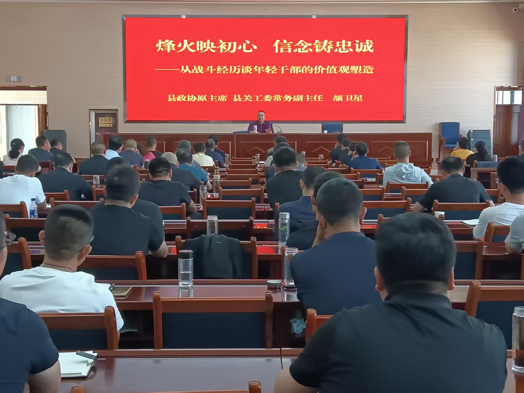 甘肃省天水市武山县关工委开展百场巡讲活动