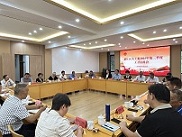 重庆市綦江区关工委召开2025年第三季度工作团会