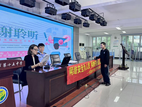 黑龙江省牡丹江市阳明区前进街道关工委开展网络安全科普进校园活动
