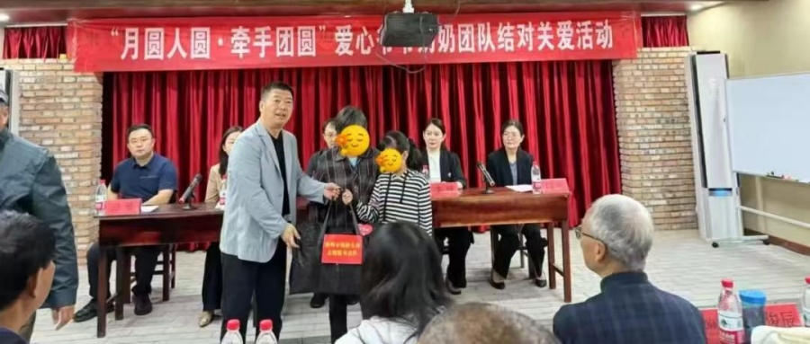 江苏省徐州市铜山区关工委举办“月圆人圆·牵手团圆”爱心爷爷奶奶团队结对关爱活动