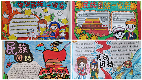 籽籽同心铸忠诚，石榴花开满龙江——黑龙江省穆棱市民主小学开展民族团结宣传月活动
