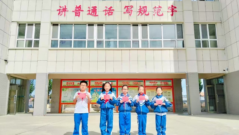 内蒙古自治区赤峰市翁牛特旗乌丹实验小学关工委开展“推广普通话，铸牢中华民族共同体意识”主题活动