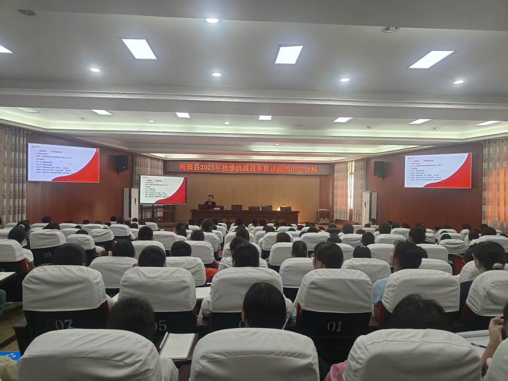 四川省南充市南部县关工委开展抗战故事宣讲活动