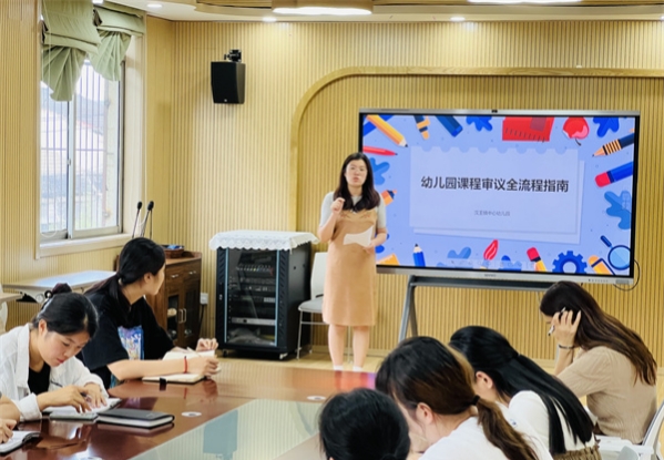 聚焦课程审议全流程，赋能幼儿园课程建设——江苏省徐州市铜山区汉王镇中心幼儿园关工委开展教研活动