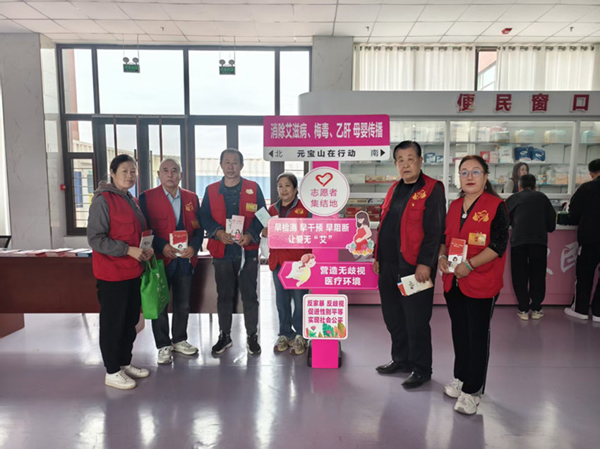 为了大家健康，我参与我行动——内蒙古自治区赤峰市元宝山区平庄城区街道星海社区关工委参与健康教育宣传活动