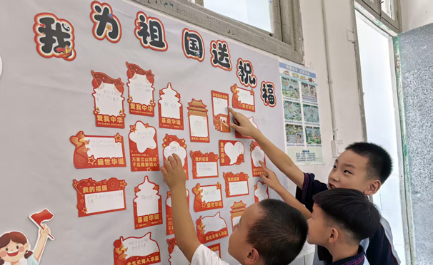 湖南省吉首市第三小学关工委：师生共筑“文化教室”，让成长空间“活”起来