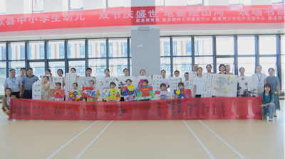 安徽省黄山市歙县举办“双节庆盛世，笔墨绘山河”学生书画比赛