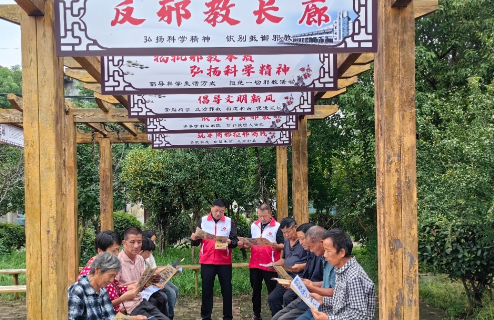 安徽省阜阳市阜南县于集乡关工委开展“崇尚科学，反对邪教”主题教育走乡村活动