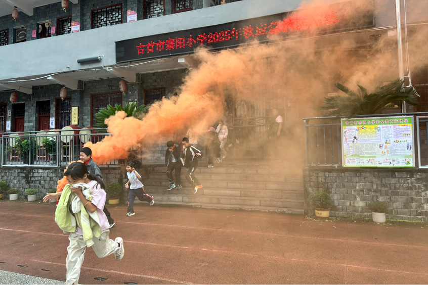 湖南省吉首市寨阳小学开展秋季应急消防演练活动