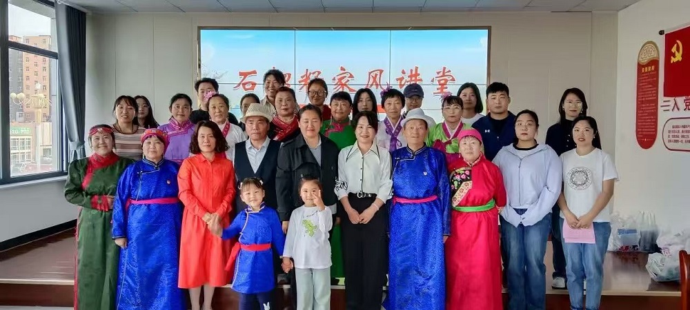 内蒙古自治区赤峰市翁牛特旗全宁街道玉龙社区关工委开展“石榴籽家风讲堂”活动