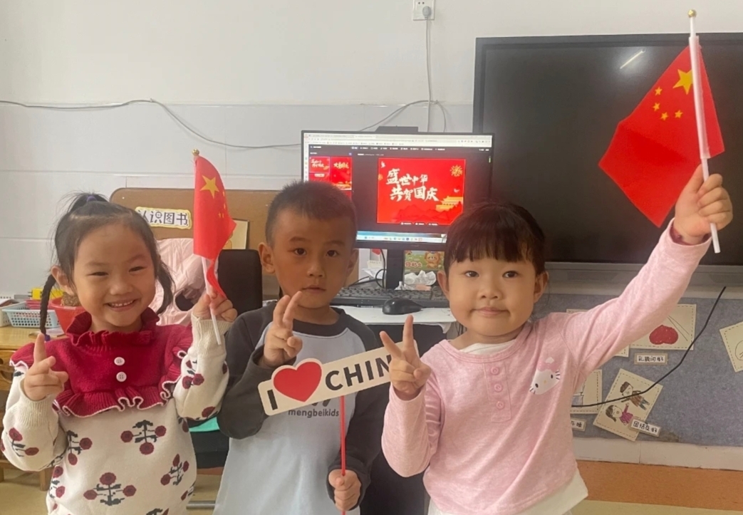 小手之巧，抒爱国之怀——江苏省徐州市铜山区马坡镇前八段幼儿园关工委开展国庆节主题教育活动