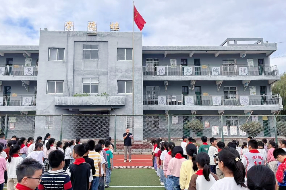 安徽省阜阳市阜南县于集乡中心小学关工委开展“‘双节’假前安全教育”主题活动