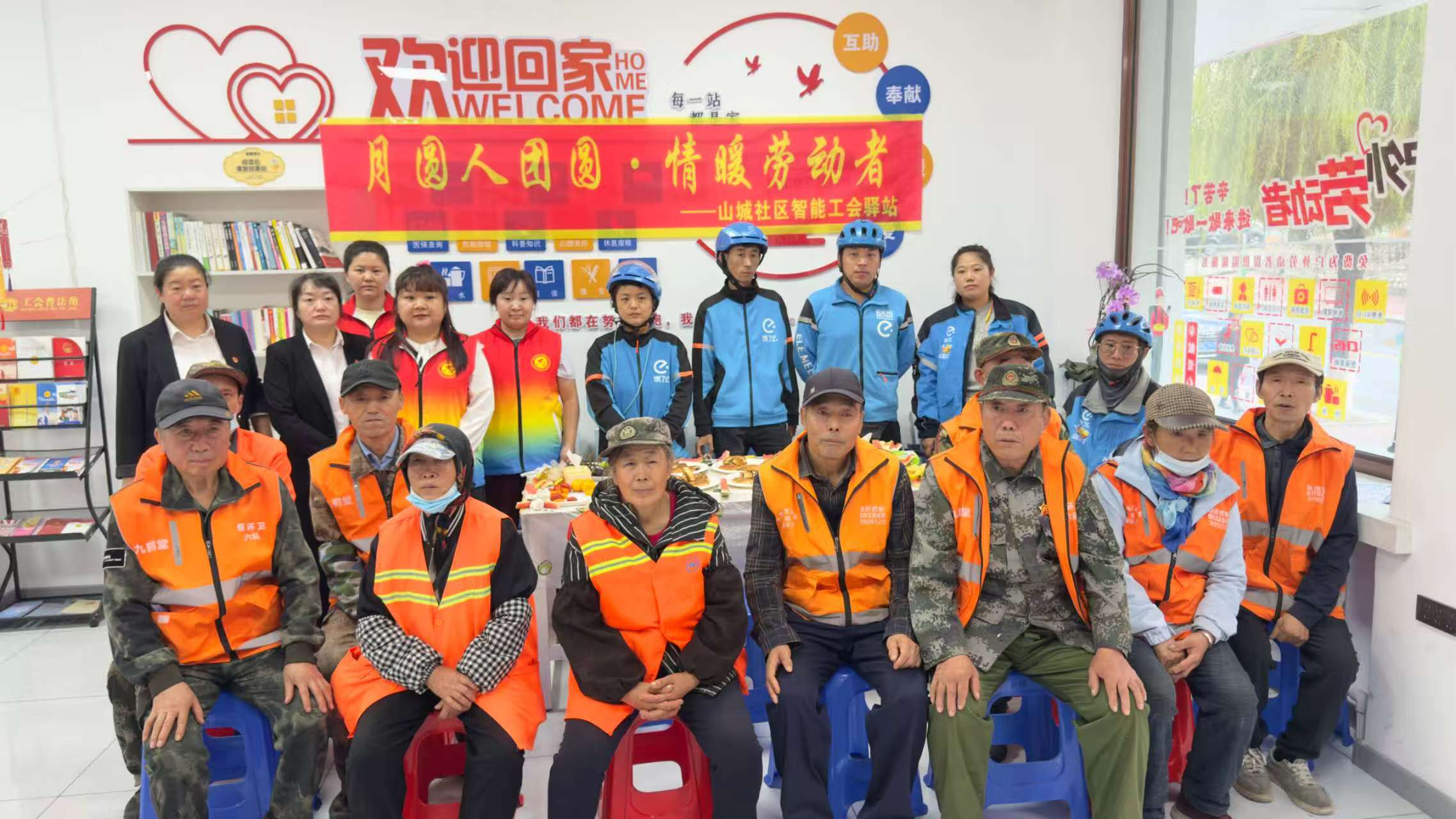 黑龙江省牡丹江市绥芬河市山城社区关工委联合绥芬河市总工会开展“月圆人团圆 情暖劳动者”关爱户外劳动者志愿活动