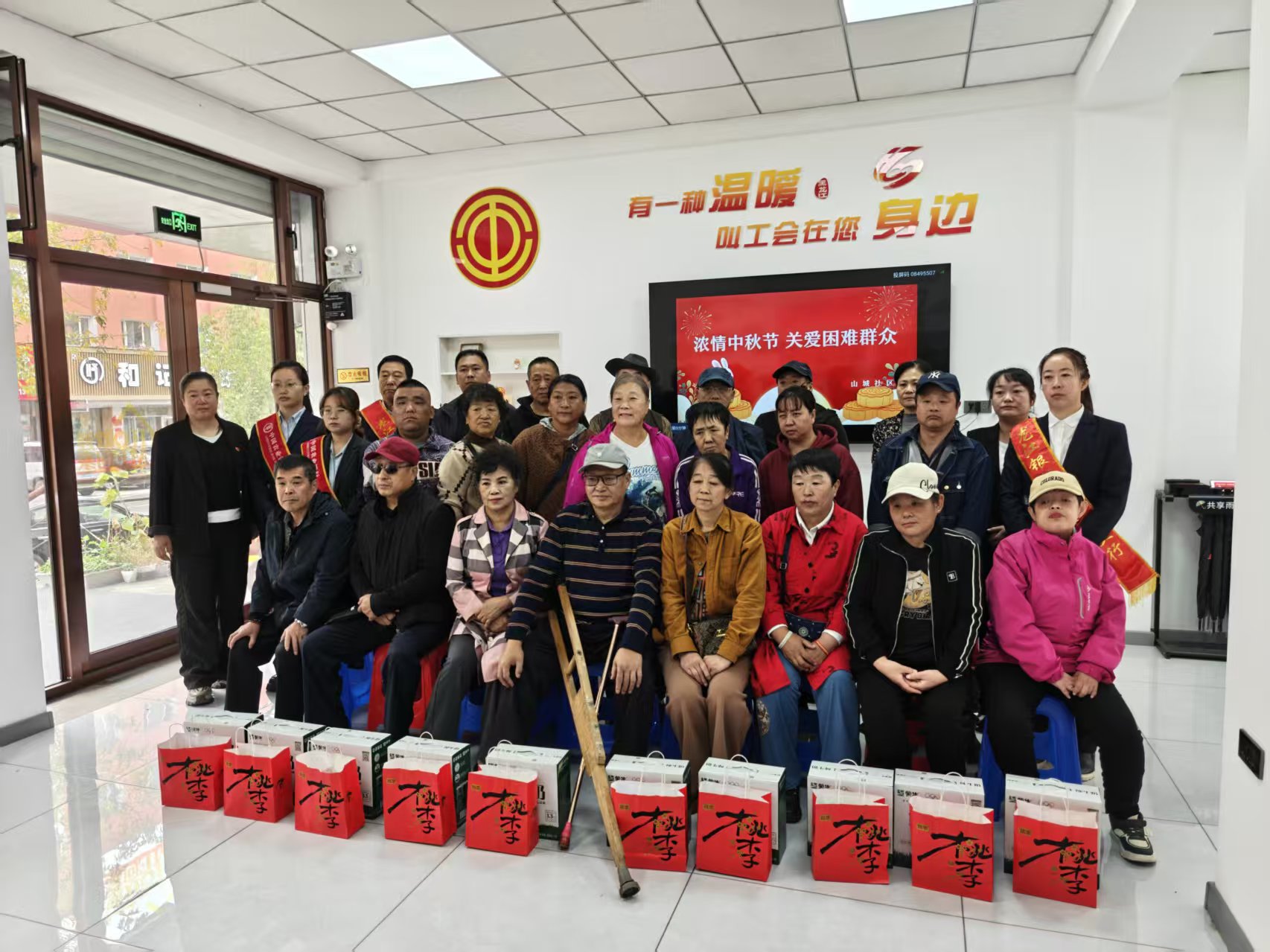 黑龙江省牡丹江市绥芬河市山城社区关工委、新时代文明实践站联合开展“浓情中秋节 关爱困难群众”走访慰问活动