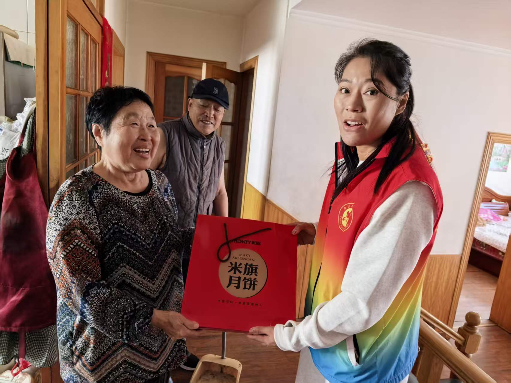 月满中秋情意浓 幸福送暖润心田——黑龙江省牡丹江市绥芬河市永安社区党委、关工委开展“爱满中秋幸福送暖”月饼捐赠活动