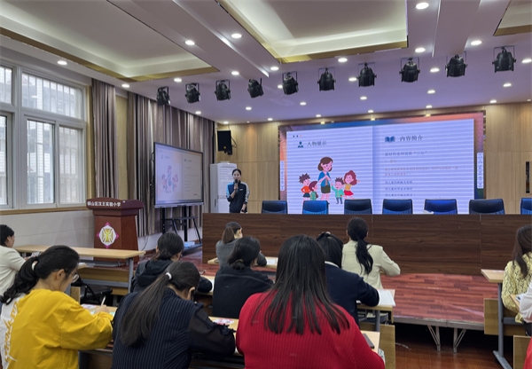 研读经典悟初心，分享交流促成长——江苏省徐州市铜山区汉王实验小学关工委开展教师读书分享活动