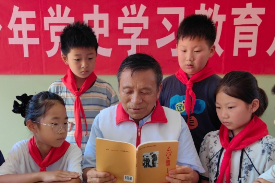 安徽省阜阳市阜南县于集乡关工委开展“国史党史〞主题爱国主义教育活动