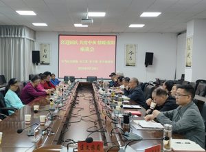 贵州省贵阳市乌当区召开 “喜迎中秋、共度国庆、情暖重阳”座谈会