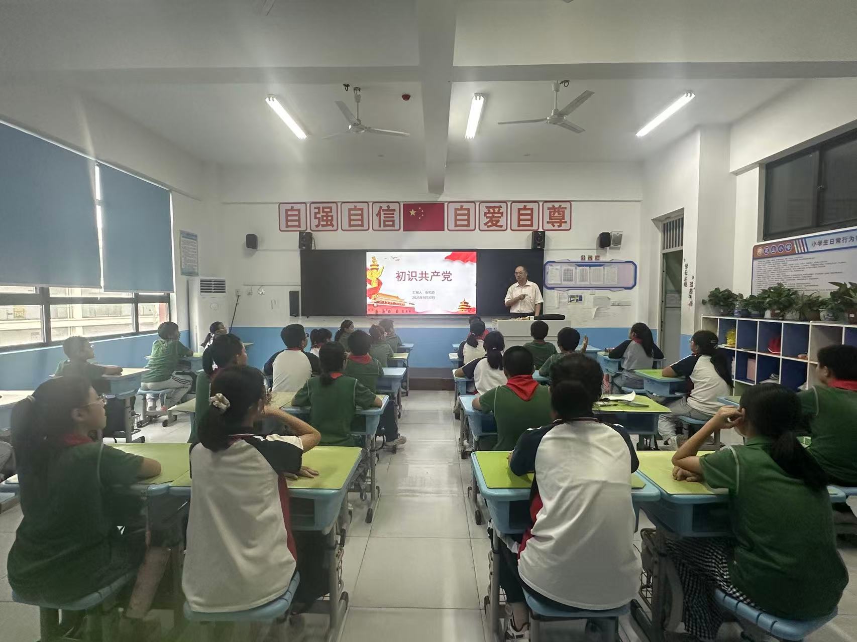 安徽巢湖经开区举办红色教育进校园活动