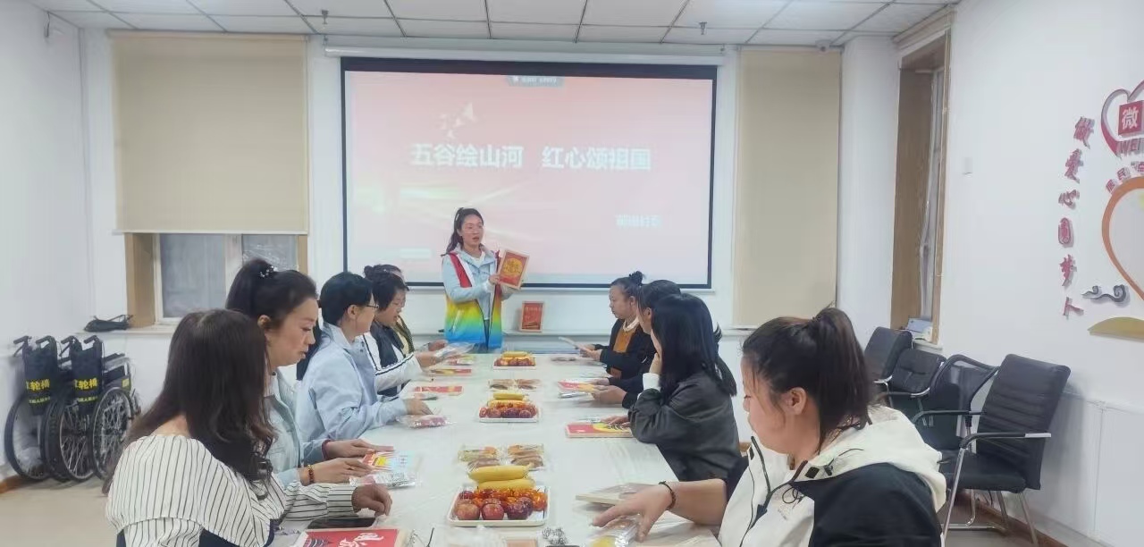 黑龙江省牡丹江市绥芬河市前进社区党委、关工委开展“五谷绘山河，红心颂祖国”主题活动