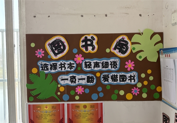以笔绘山河，以心颂祖国——江苏省徐州市铜山区汉王镇北望小学关工委开展庆国庆主题黑板报创作活动