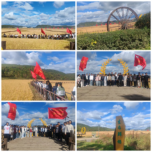 秋日微风起，研学启智行——黑龙江省牡丹江市穆棱市下城子镇中学“庆丰收 迎双节”研学之旅