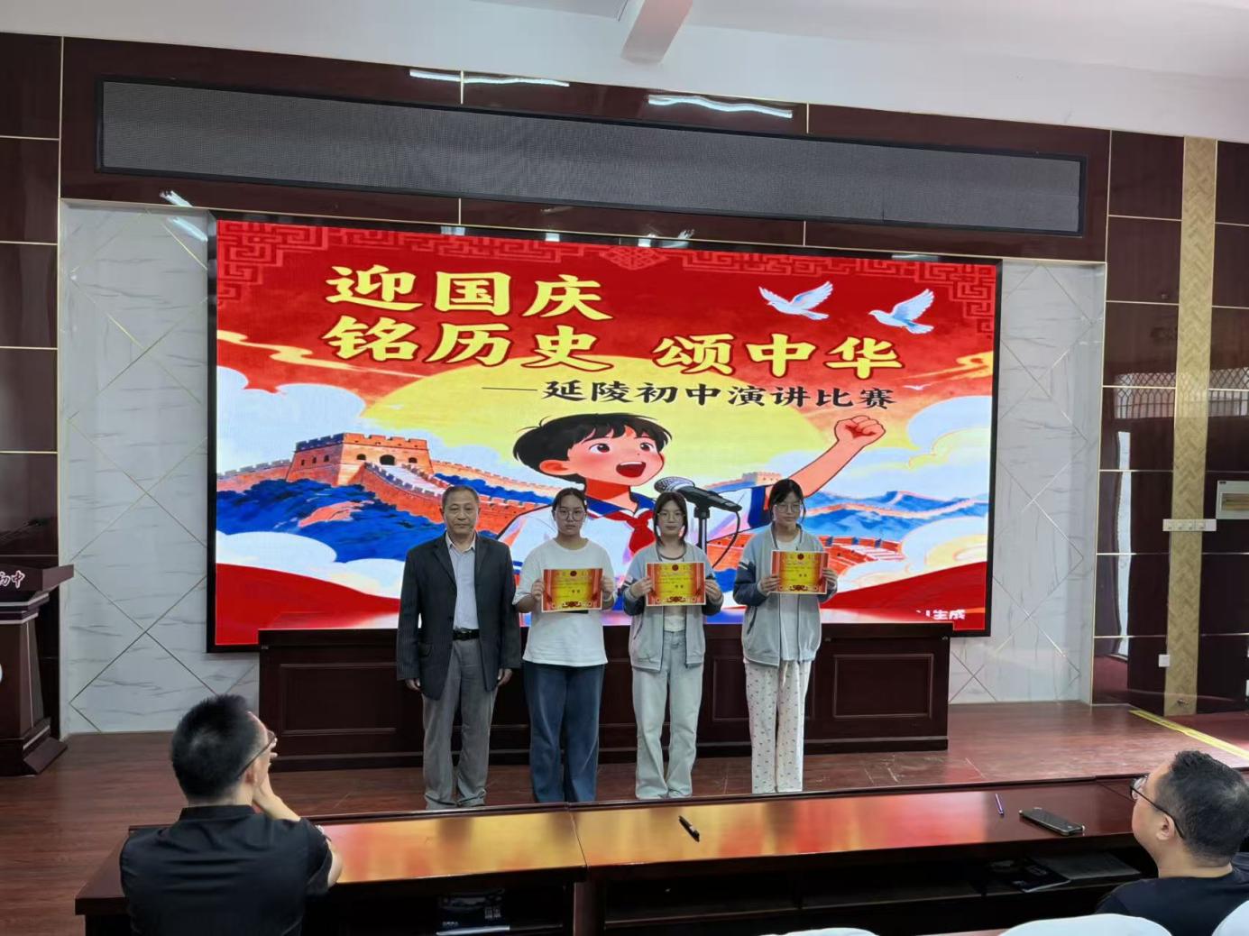 江苏省丹阳市延陵初级中学关工委举办庆国庆主题演讲比赛活动