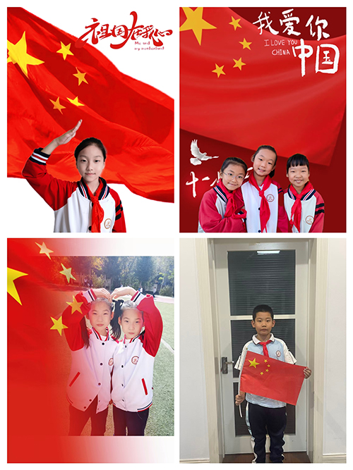 礼赞祖国，月圆共团圆——黑龙江省穆棱市民主小学开展“迎国庆、庆中秋”主题活动