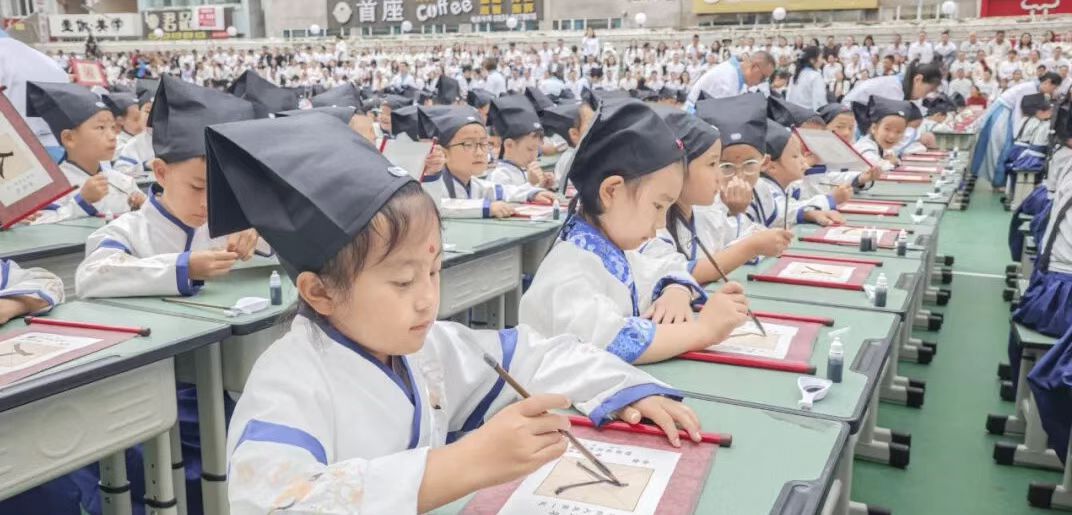 开笔破蒙传文脉 立德启智润童心——四川省凉山州雷波县城关小学举行2025年新生开笔礼活动