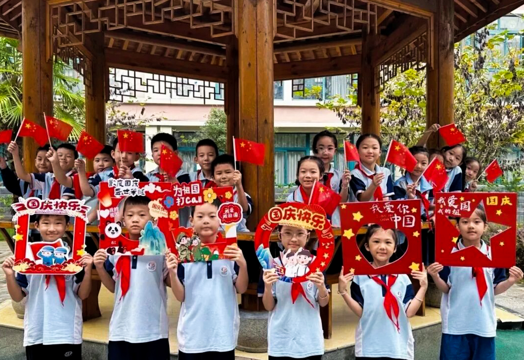 月满中秋，童心贺华诞——安徽省巢合肥市湖市团结路小学关工委组织开展双节同庆主题活动