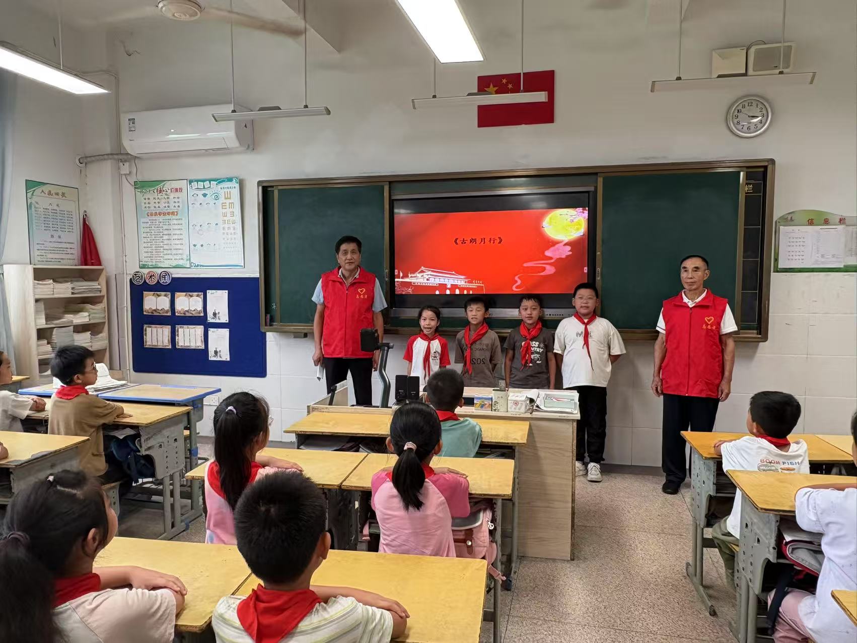 家与国共庆，月与旗同辉——江苏省丹阳市访仙镇关工委举办庆“双节”诗歌朗诵会