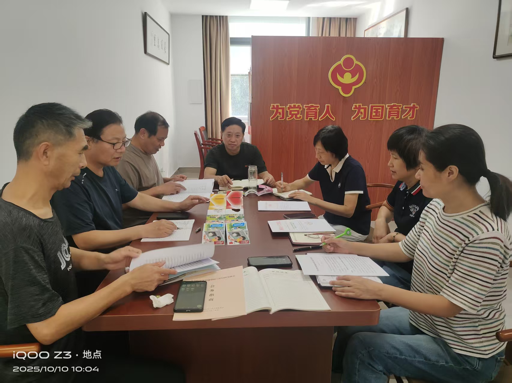 江苏省丹阳市关工委学习贯彻全省校外教育辅导站工作经验交流会精神