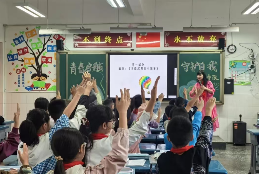 四川省凉山彝族自治州雷波县城关小学安全主题教育系列活动