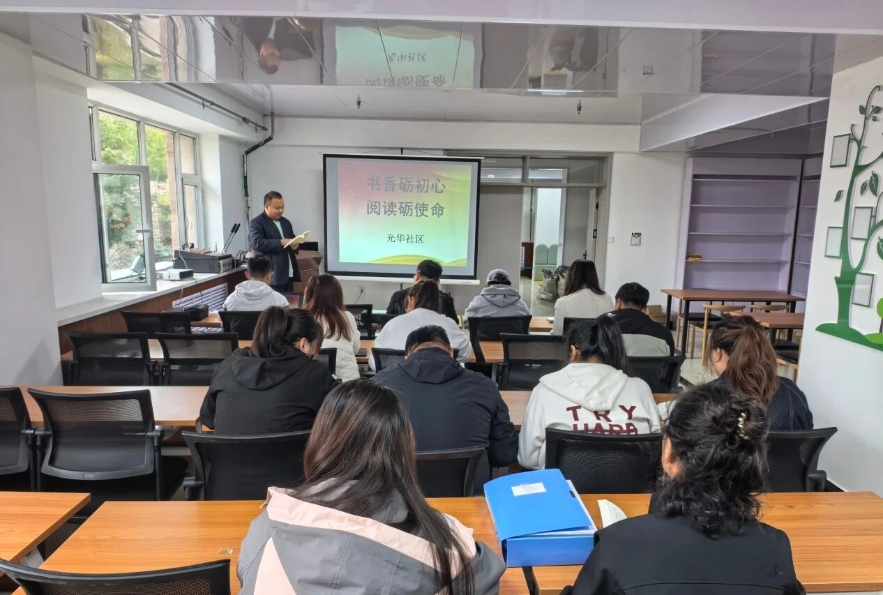 黑龙江省牡丹江市绥芬河市光华社区党委、关工委联合新时代文明实践站开展“书香励初心，阅读励使命”主题阅读活动