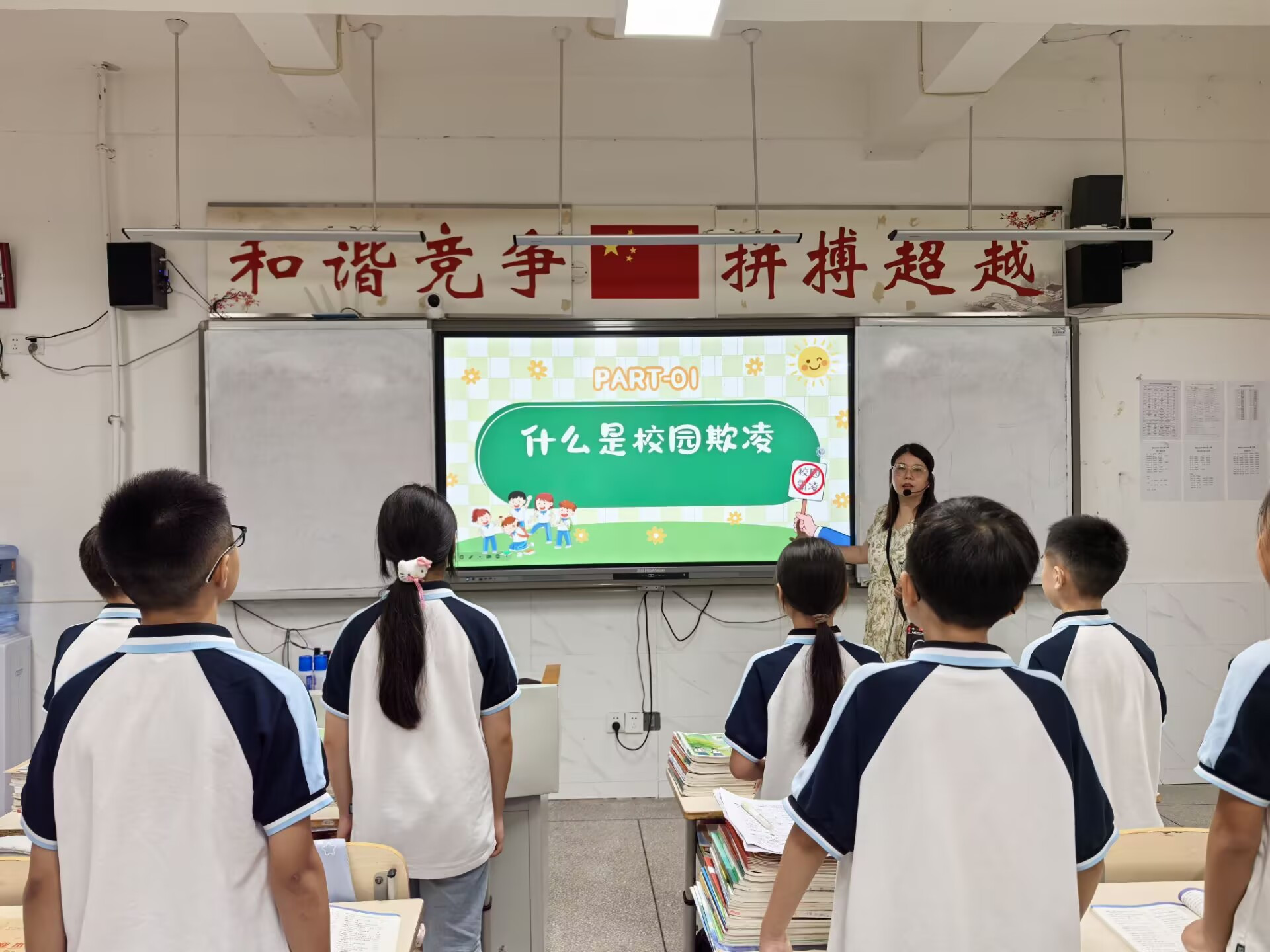 重庆市垫江第九中学校关工委召开预防校园欺凌主题班队会
