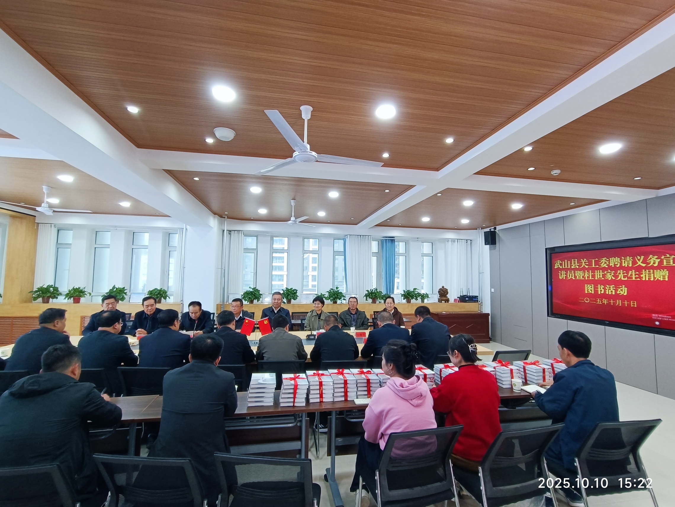 甘肃省天水市武山县关工委举行“五老”义务宣讲员聘请仪式