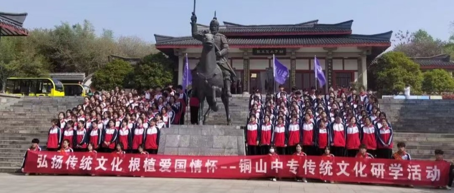 江苏省徐州市铜山中专旅游专业学校关工委组织学生投身徐州文旅服务一线