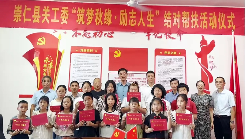 江西省抚州市崇仁县：结对帮扶活动暨青春期主题教育讲座举行