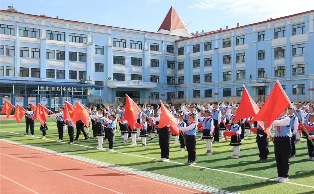强国复兴有我 争当新时代好少年——黑龙江省牡丹江市绥芬河市第三小学庆祝中国少年先锋队建队76周年暨新队员入队仪式