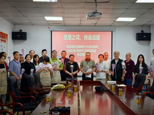 贵州省贵阳市乌当区观溪路街道云泉社区关工委开展特殊儿童融合教育活动