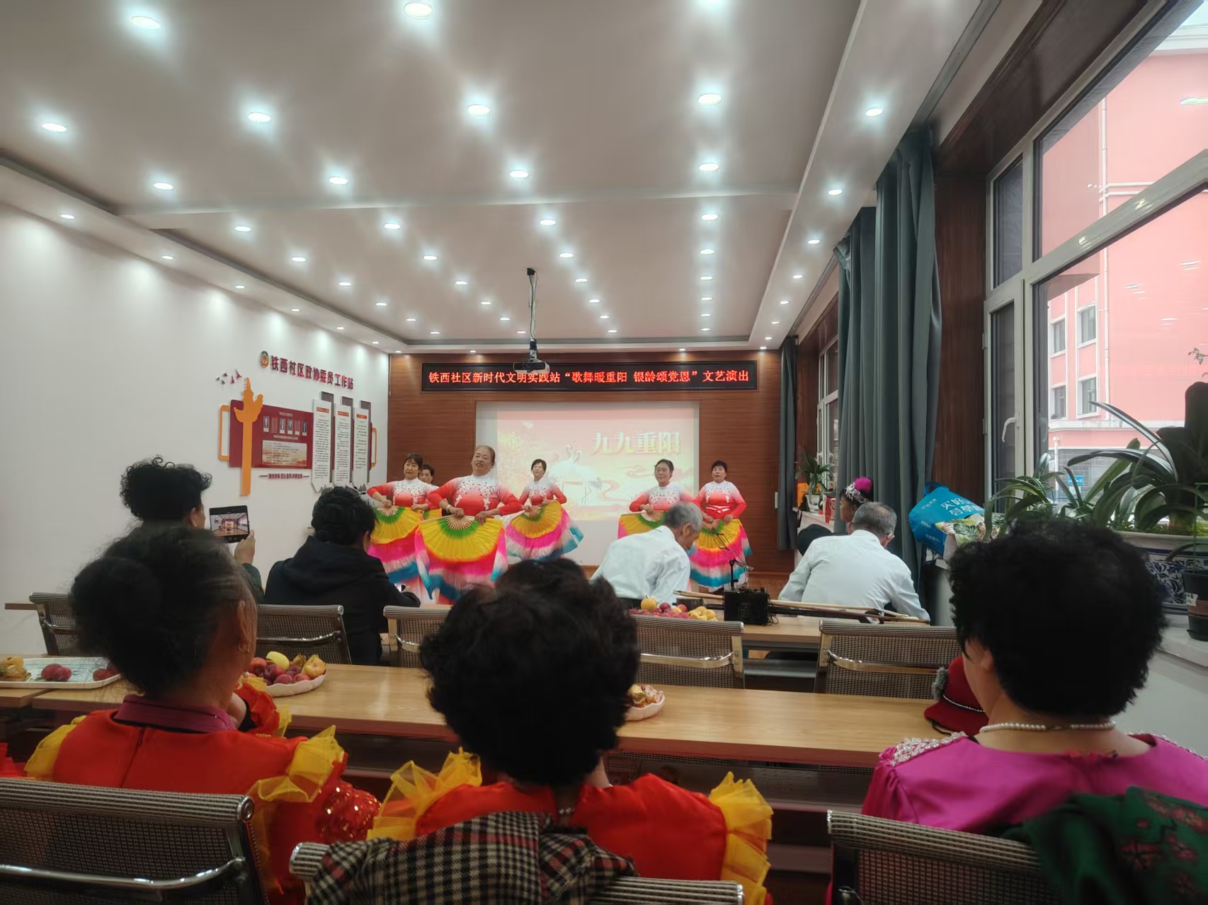 黑龙江省牡丹江市绥芬河市铁西社区关工委、新时代文明实践站与文化站联合开展“歌舞暖重阳 银铃颂党恩”文艺演出活动