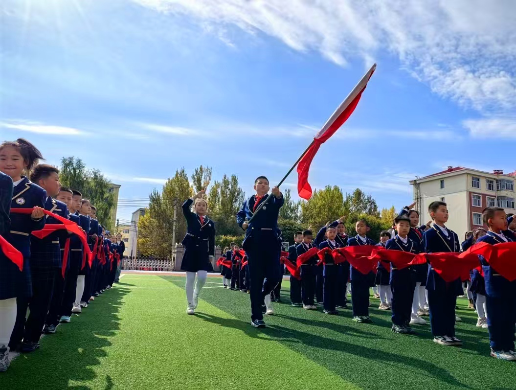 红领巾飘扬，爱国情绽放——黑龙江省牡丹江市绥芬河市金恒基小学举行 “红领巾爱祖国” 建队日入队仪式活动