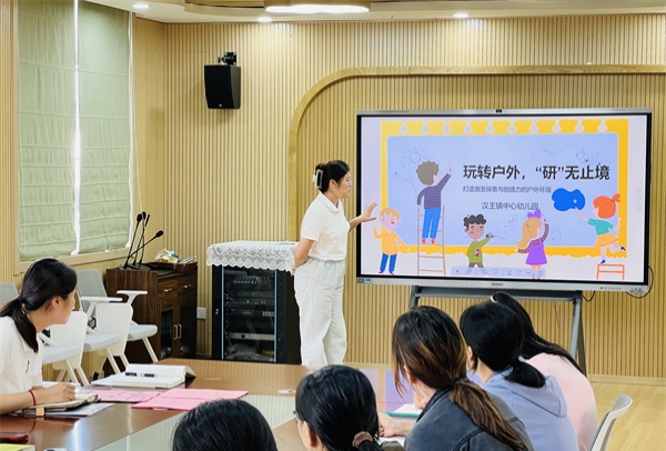 江苏省徐州市铜山区汉王镇中心幼儿园关工委玩转户外，“研”无止境——打造激发探索与创造力的户外环境教研活动