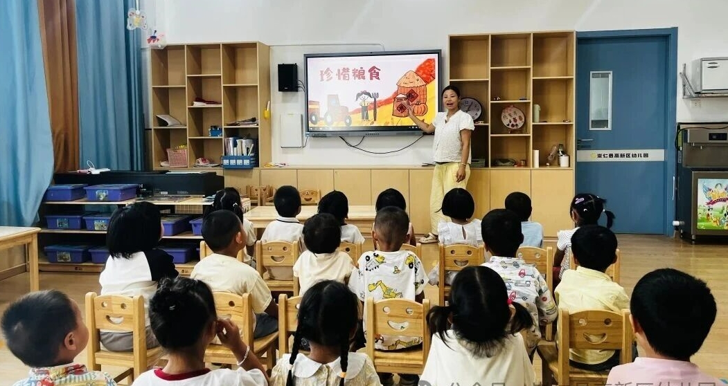 江西省抚州市崇仁县：开展“世界粮食日”主题活动，10月16日是第45个世界粮食日，为了让孩子们认识粮食的重要性，了解粮食的来之不易，杜绝舌尖上的浪费，养成珍惜粮食、节约粮食的良好习惯，崇仁县中小学、幼