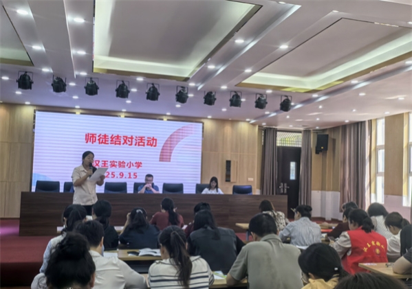 江苏省徐州市铜山区汉王实验小学关工委举行师徒结对仪式，薪火相传共促成长