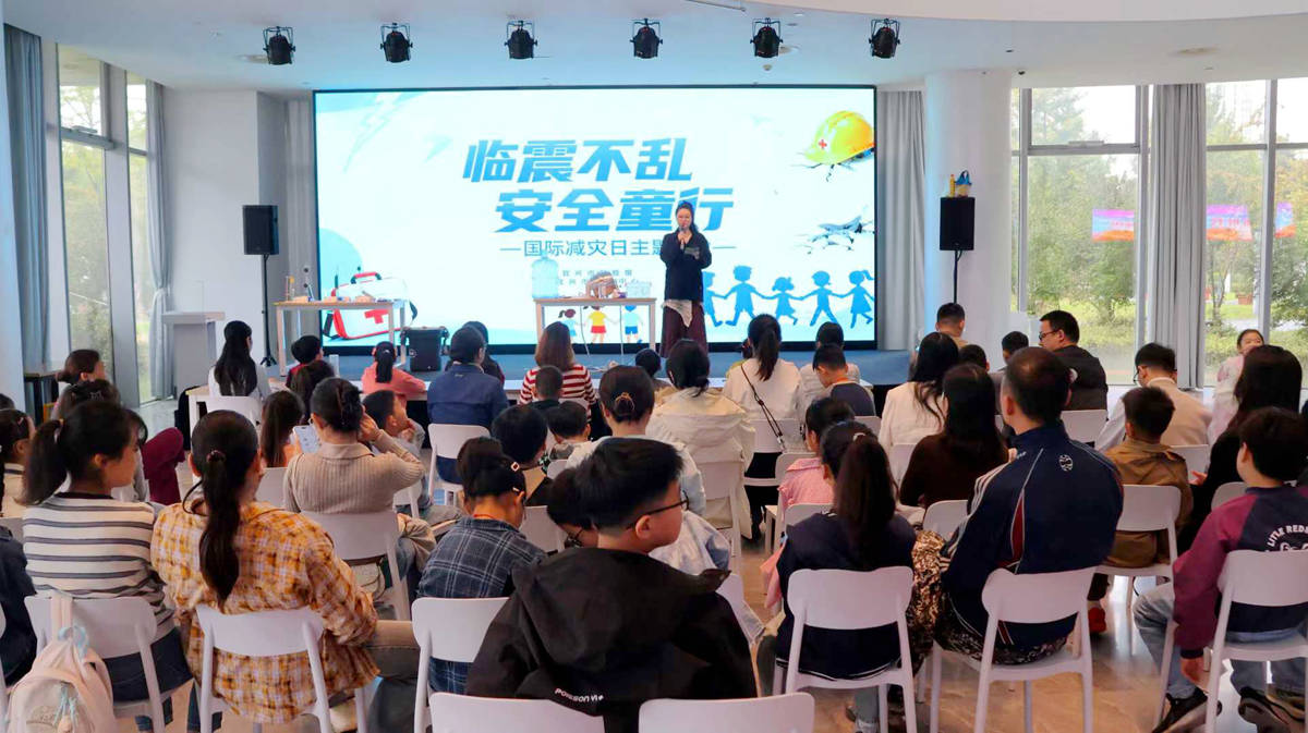 解锁“生存达人”身份，江苏省宜兴市科技馆亲子共学应急技能