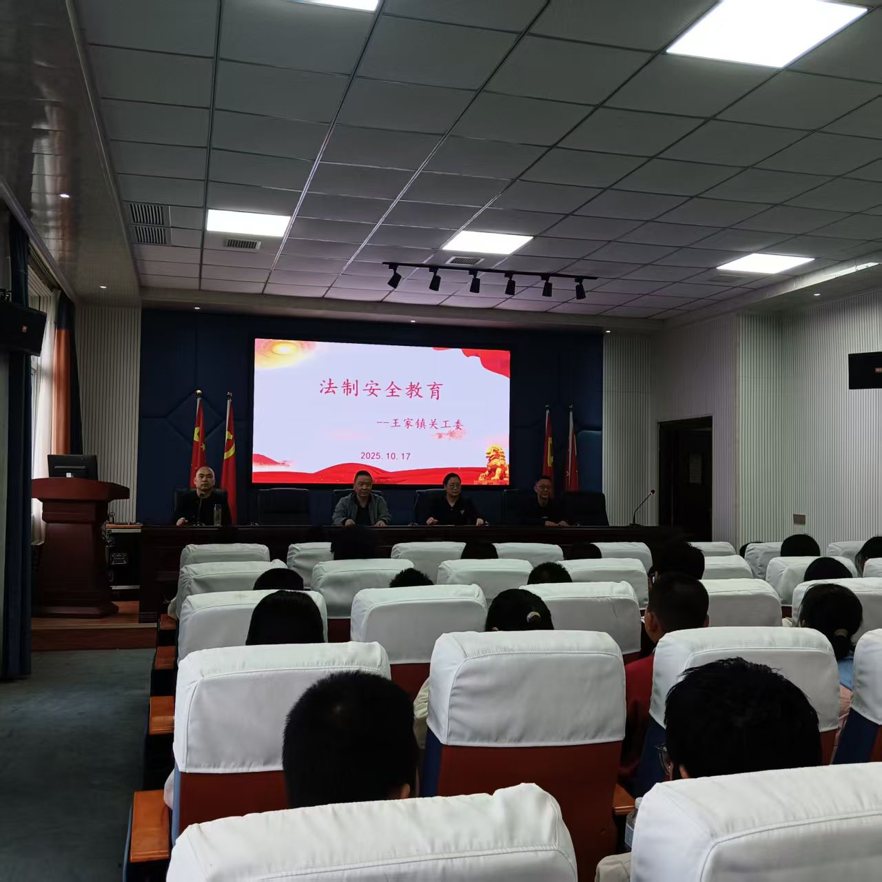 四川省南充市南部县王家镇关工委开展法治安全教育 护航青春健康成长